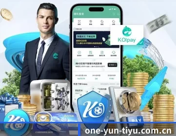 one-yun-tiyu.com.cn APP 深度功能